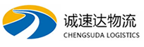 温州到潮州物流公司
